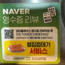 야외돼지 성서점 | 대구 달서구 고기집 다 구워서 나오는 캠핑 분위기 맛집 &#34;야외돼지 성서점&#34; 후기