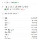 은진분식