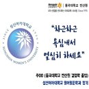 동국성신(주) 이미지