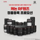 캐논코리아 주식회사 이미지