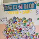 연일학교 이미지