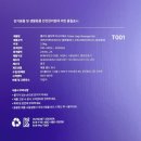 풀리오 전신안마 폴더백 마사지매트 언박싱 - 실 사용 후기