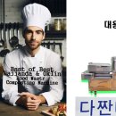 오클린SYSTEM