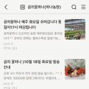 하나농장2 이미지