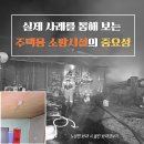 충청남도 논산소방서 이미지