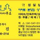 매곡공인중개사사무소 이미지