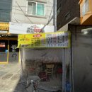 홍쌤떡볶이 이미지