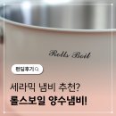 주식회사 더던 | 롤스보일 세라믹 양수냄비 와디즈 펀딩후기