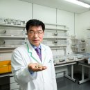 미생물연구관 이미지