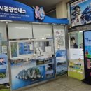 고현버스터미널관광안내소 이미지