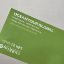 세븐일레븐광주수완신완점 | 허니문플러스 상담받고 바로 계약까지 해버린 후기(유럽 14박 16일 도전)