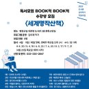 평창군립대관령도서관 이미지