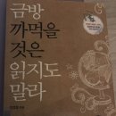 99금방 - 태백시 동태백로 434 | 99금방