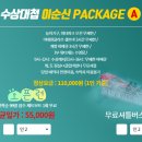 클럽제트 이미지