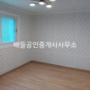 두원보건지소 이미지