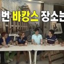 제주많은곰
