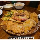 한대앞역 술집 털보전풍경빈대떡 전집