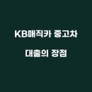 매직카서비스 이미지