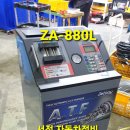 서전자동차공업사 이미지