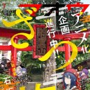 댓츠이지 이미지