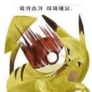 아픈사과 이미지