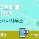 세원공인중개사사무소 이미지