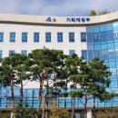 진주불교대학총동문회 관음의집 | 2022년 1/4분기 공익법인 지정·변경에 관한 고시