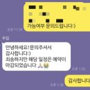 유나헤어포유