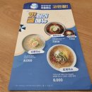 국수나무구로항동점