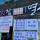 미주수산 이미지