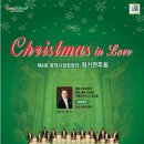 광양시립합창단 정기연주회 이미지