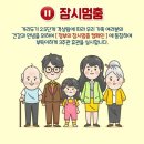 용인대 변동 태권도 이미지