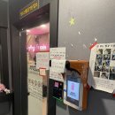 엔젤스코인노래연습장창원대방점 | 창원 성주동 대방동 코인노래방 엔젤스코인 노래연습장