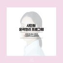 더샤인원 이미지