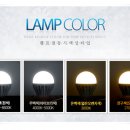 제이케이라이팅 이미지
