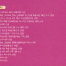 경주대학교 이미지