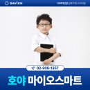 이편안안경콘택트 이미지