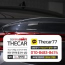 더카(the car) 이미지