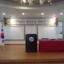 11월중 월례회의 및 명심보감익히기 시상식 이미지