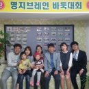 브레인바둑학원 이미지