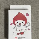 헌혈의 집 10분 후기 | 문화상품권 보조배터리 선물까지 🌿