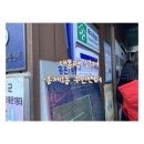 홍은1동 주민센터 이미지