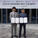 경인석유 이미지