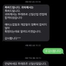 뚜레쥬르신일 | 뚜레쥬르 신일산업 생산기사 면접 합격 후기