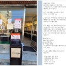 서초갈비 이미지