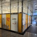 연경진약국 이미지