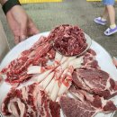 한아름마트정육