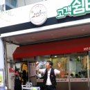 보은전통시장 이미지