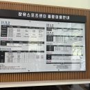 장유스포츠센터 체육관 이미지