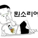 껍딱 - 순천시 황금1길 15 | 껍딱